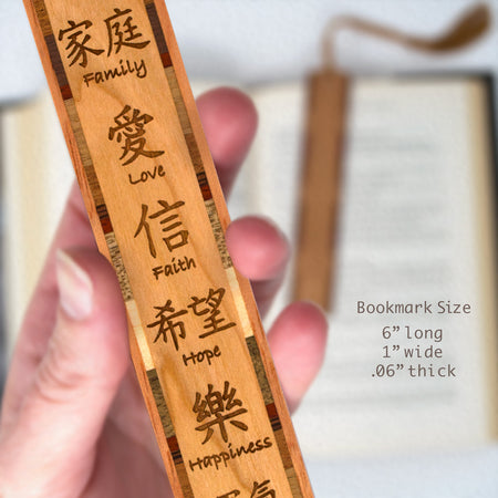 Chinese Calligraphy Characters Family Love Faith Hope Happiness Luck Joy Handmade Wooden Bookmark - Made in the USA