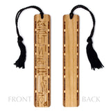 Engraved Handmade Wooden Bookmark Hand Tools Collection - Made in the USA